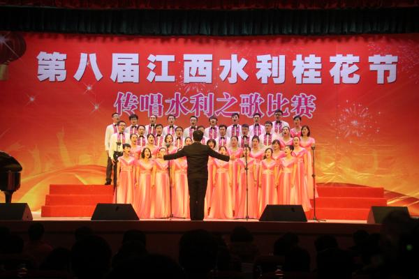 桂花节合唱比赛